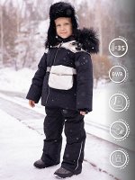 Комплект