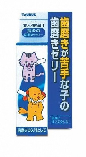 Зубная паста-желе для котов и собак TAURUS Toothpaste Jelly For Dogs & Cats Подробнее на «OKNOINJAPAN»: https://oknoinjapan.com/