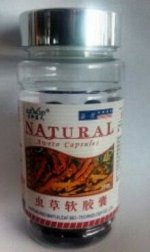 Soft Capsules &quot;Кордицепс&quot;