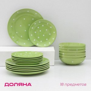 Тарелки Доляна «Зелёный горох», 18 предметов: 6 тарелок d=19 см, 6 тарелок d=27 см, 6 мисок d=19 см, керамика, зелёные