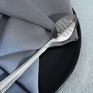 Ложка чайная с гравировкой «Для настоящего мужчины», 3x14 см