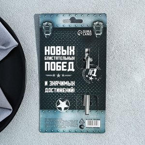 Ложка чайная с гравировкой «Для настоящего мужчины», 3x14 см