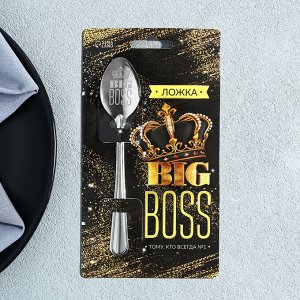 Ложка чайная с гравировкой Big boss, 3x14 см