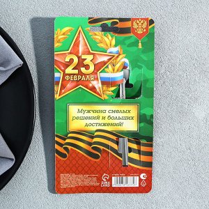 Ложка именная с 23 Февраля «Евгений», 3 х 14 см.