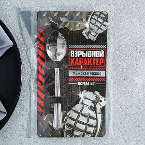 Ложка чайная с гравировкой «Взрывной характер», 3x14 см