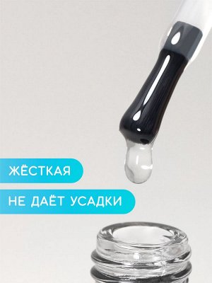 Каучуковое базовое покрытие NANO (Rubber base gel NANO), 15 ml