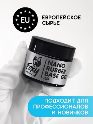 Каучуковое базовое покрытие NANO (Rubber base gel NANO), 50 ml