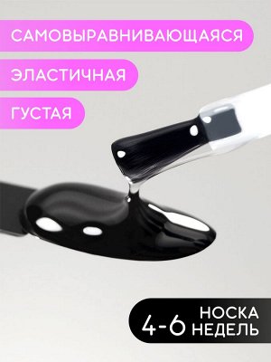 Каучуковое базовое покрытие (Rubber base gel), 15 ml