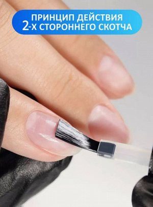 Праймер (Extra primer), 15 ml
