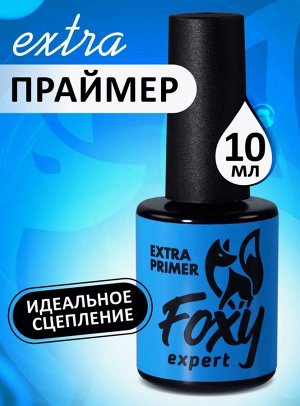 Праймер (Extra primer), 10 ml
