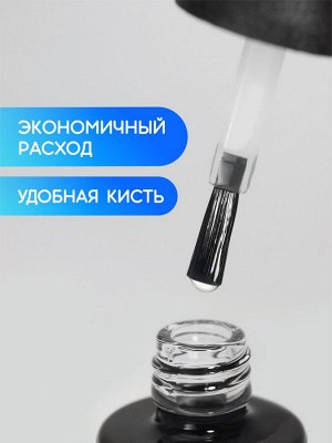 Праймер (Extra primer), 15 ml