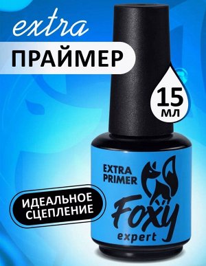 Праймер (Extra primer), 15 ml