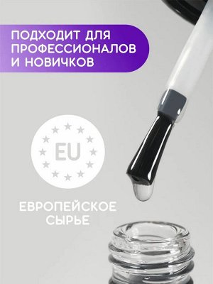 Верхнее покрытие без липкого слоя (No wipe top gel), 15 ml