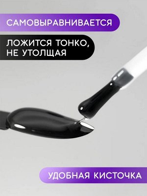 Верхнее покрытие без липкого слоя (No wipe top gel), 15 ml