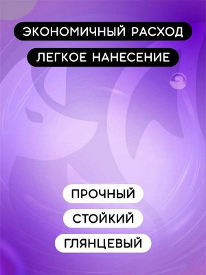 Верхнее покрытие без липкого слоя (No wipe top gel), 15 ml