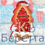 Конфеты Коркунов Ассорти 154 г