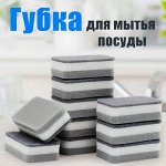 Набор губок для мытья посуды