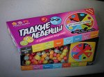 Гадкие Леденцы с Игрой