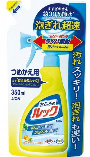 Чистящее средство для ванной Lion Look аромат апельсина 350мл м/у Япония