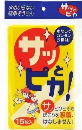 Салфетки для удаления пыли с натуральным полиролем Life-Do 15 шт Япония
