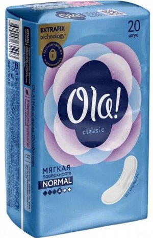 Прокладки Ola Classic Normal без крылышек 20шт