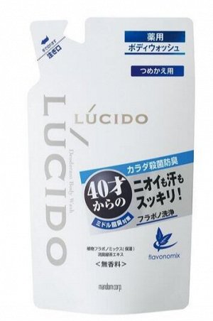 Жидкое мыло Mandom Lucido Deodorand Body Wash для мужчин после 40 лет 380мл м/у Япония