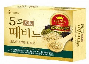 Мыло для тела Mukunghwa Grain Body Soap отшелушивающее с 5 злаками 90г Корея