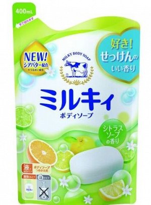 Жидкое мыло для тела Cow Milky Body Soap с цитрусовым ароматом 400мл м/у Япония