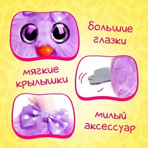 Мягкая игрушка «Лупоглазики-птенчики: Пуся», 10 см