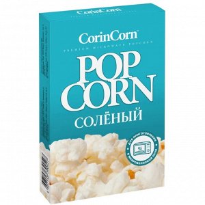 Поп-корн "CornCorn" Соль 100гр.