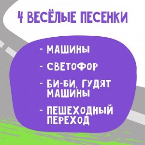Детский брелок, музыкальный, звуковые эффекты, цвет зелёный