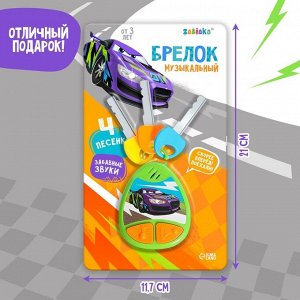 Детский брелок, музыкальный, звуковые эффекты, цвет зелёный