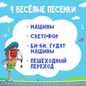 Детский брелок, музыкальный, звуковые эффекты, цвет жёлтый