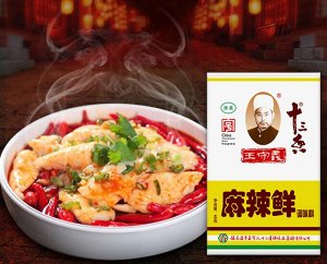 Китайская смесь приправ "Маласянь" для жарки, супов и шашлыка 60 гр