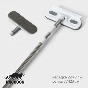Щётка для окон Raccoon, телескопическая нержавеющая ручка 77(123) см, силиконовый сгон 22 см, велюровая насадка 22x7 см, цвет МИКС