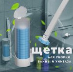 Новинка! Щетка для уборки со сменными блоками