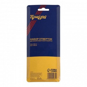 Набор отверток ТУНДРА, CrV, хром, магнит, 2К рукоятки, PH2/SL6x100 мм, 2 шт.