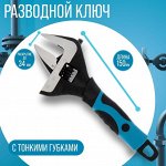 Всегда под рукой — инструменты от Torso