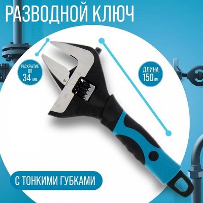 Всегда под рукой - инструменты от Torso