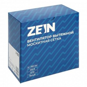 Вентилятор вытяжной ZEIN LOF-09, d=100 мм, 220 В, 12 Вт, москитная сетка, белый