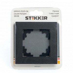 Рамка 1-местная, стекло, STEKKER серия Катрин, GFR00-7001-06, графит