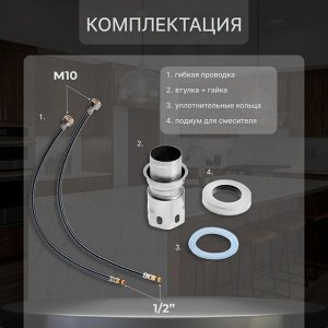 Смеситель для кухни ZEIN Z2390, гибкий излив, картридж керамика 40 мм, нержавеющая сталь, сатин   74