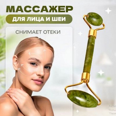 🌟 Распродажа остатков! Тотальный Salе