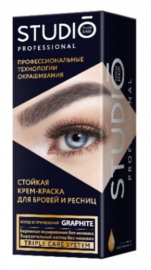 СТУДИО Стойкая краска для бровей и ресниц 50/30 мл Графит