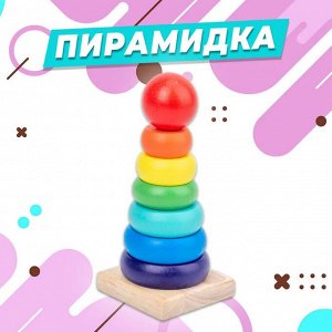 Развивающий набор деревянных игрушек 6в1