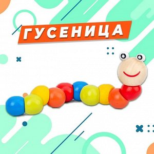 Развивающий набор деревянных игрушек 6в1