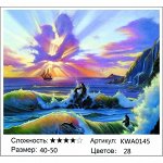 Алмазная живопись 40х50 без подрамника
