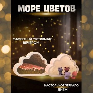YEAROO TOY Набор для творчества облако с цветами - Маленький ночной светильник облако тюльпан