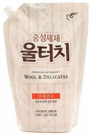 Гель для стирки "Wool Touch Soft Pearl" шерстяных и деликатных тканей  1,3 л / 10