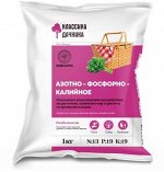 Нов-Агро Удобрение комплексн. азотно-фосфорно-калийное 1 кг д/рост,силы,питан. N-13%,P-19%,K-19% 1 уп. / 30шт / НА1 / 590044 Код: УТ-00486256
